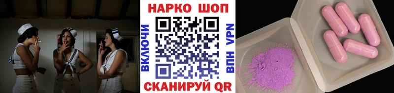 Все наркотики Хабаровск АМФ Кокаин Меф Бошки Шишки ОМГ ОМГ онион ГАШИШ