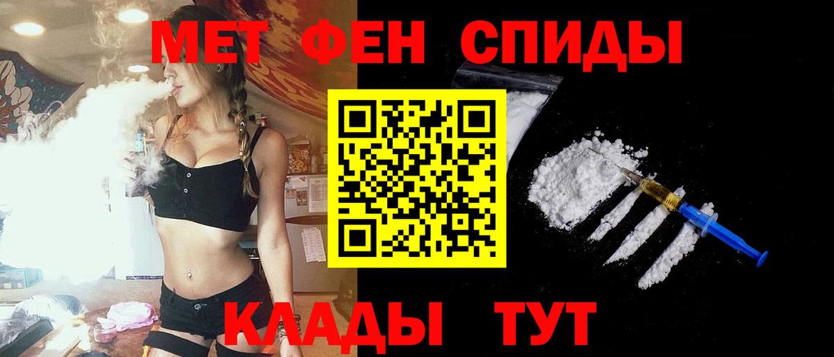Амфетамин VHQ  Амфетамин  Хабаровск  Вход с VPN 