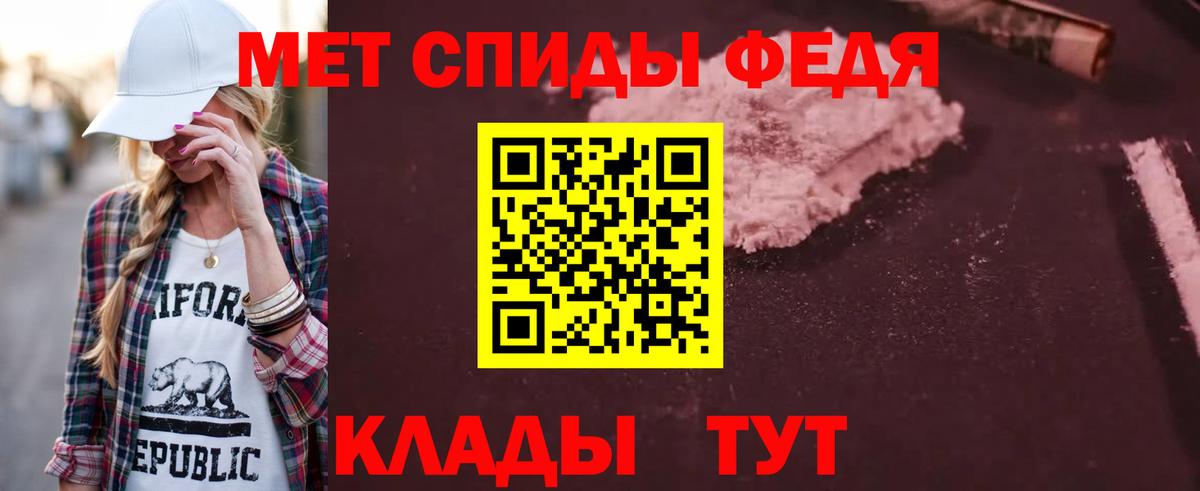 АМФ Premium Хабаровск