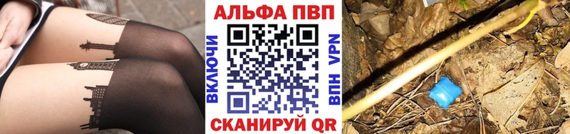 Альфа ПВП Соль  гидра ССЫЛКА  Хабаровск 