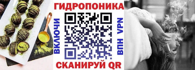 Еда ТГК конопля  Хабаровск 