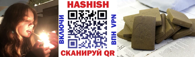 продажа наркотиков  Хабаровск  мега онион  ГАШИШ гарик 