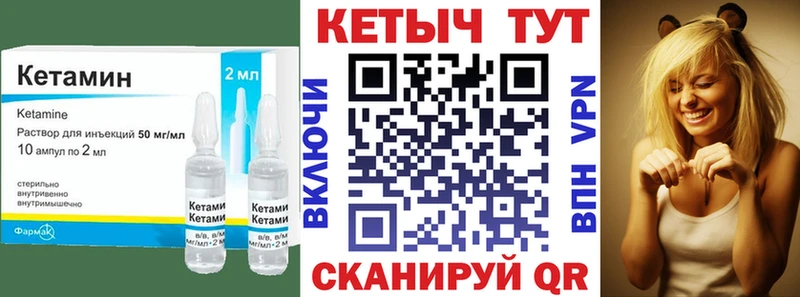 мега рабочий сайт  Хабаровск  КЕТАМИН VHQ 