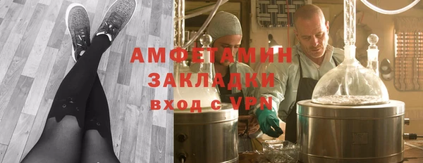 шишки Абдулино