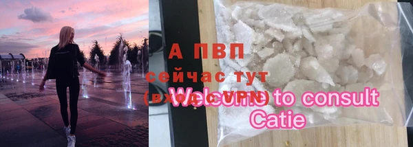 шишки Абдулино