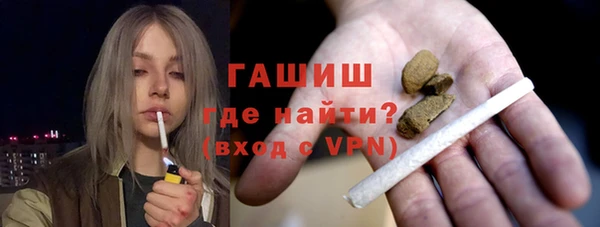 ГАЛЛЮЦИНОГЕННЫЕ ГРИБЫ Абаза