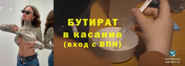 прущие крисы Абинск