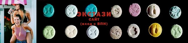 шишки Абдулино