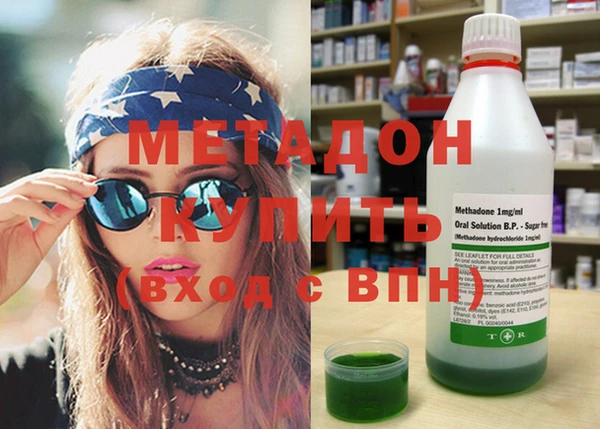 ECSTASY Алексеевка
