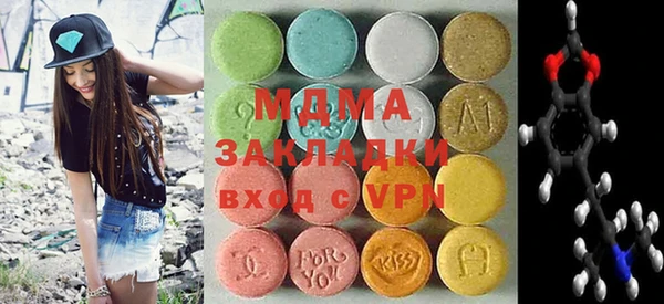 шишки Абдулино