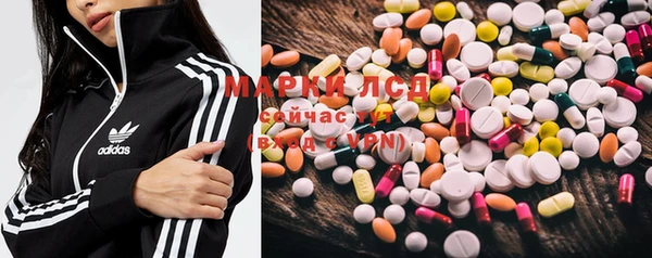 ECSTASY Алексеевка