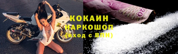 шишки Абдулино