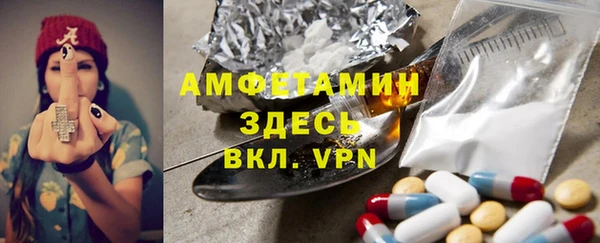 прущие крисы Абинск