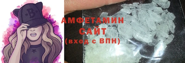 ГАЛЛЮЦИНОГЕННЫЕ ГРИБЫ Абаза