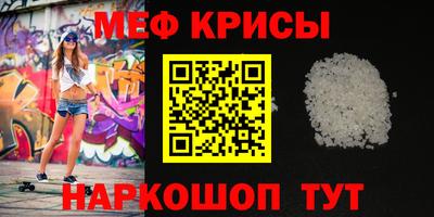 ешки Первоуральск