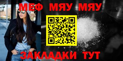 ешки Первоуральск