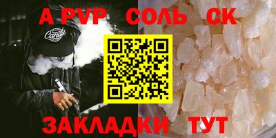 Альфа ПВП Пенза