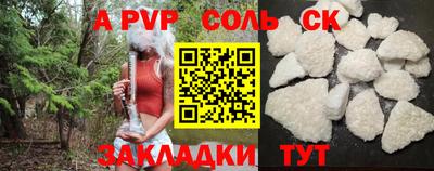 ПСИЛОЦИБИНОВЫЕ ГРИБЫ Партизанск