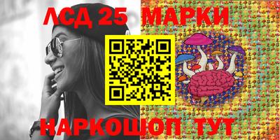 ПСИЛОЦИБИНОВЫЕ ГРИБЫ Партизанск