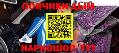 ешки Первоуральск
