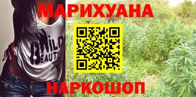 ПСИЛОЦИБИНОВЫЕ ГРИБЫ Партизанск