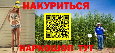 ПСИЛОЦИБИНОВЫЕ ГРИБЫ Партизанск