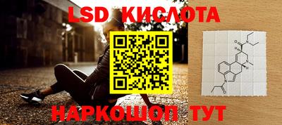 ПСИЛОЦИБИНОВЫЕ ГРИБЫ Партизанск