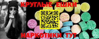 ПСИЛОЦИБИНОВЫЕ ГРИБЫ Партизанск
