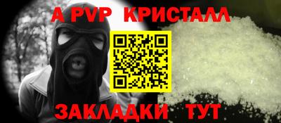Альфа ПВП Пенза