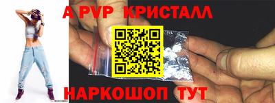 ешки Первоуральск