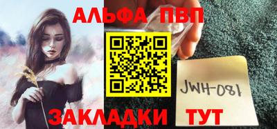 ПСИЛОЦИБИНОВЫЕ ГРИБЫ Партизанск