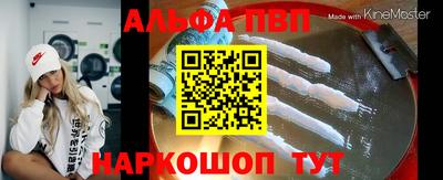ешки Первоуральск