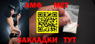 Альфа ПВП Пенза