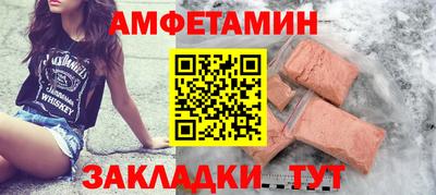 Альфа ПВП Пенза