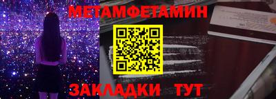 ешки Первоуральск