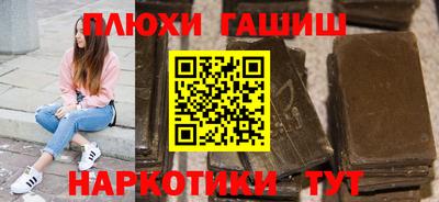 ешки Первоуральск