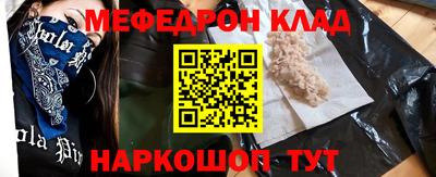 метамфетамин Пугачёв