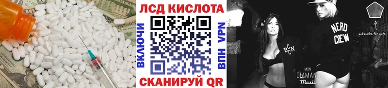 где купить наркоту  Хабаровск  Лсд 25 экстази кислота 