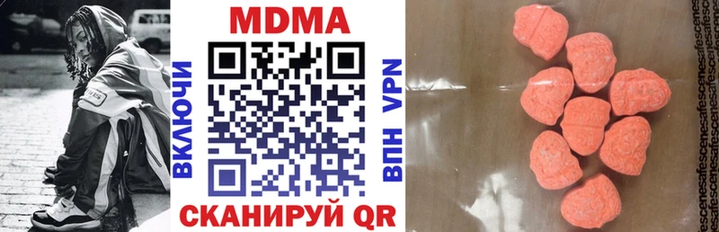 blacksprut ТОР  Хабаровск  МДМА crystal 