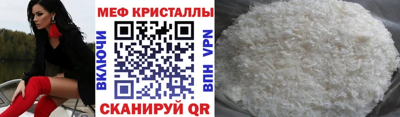 кракен зеркало  Хабаровск  МЯУ-МЯУ мука  где купить  