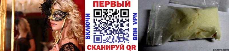 Метамфетамин винт Хабаровск