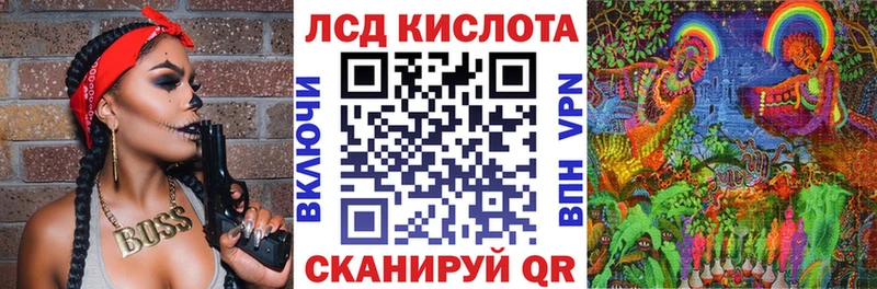 Марки 25I-NBOMe 1,5мг сколько стоит Хабаровск