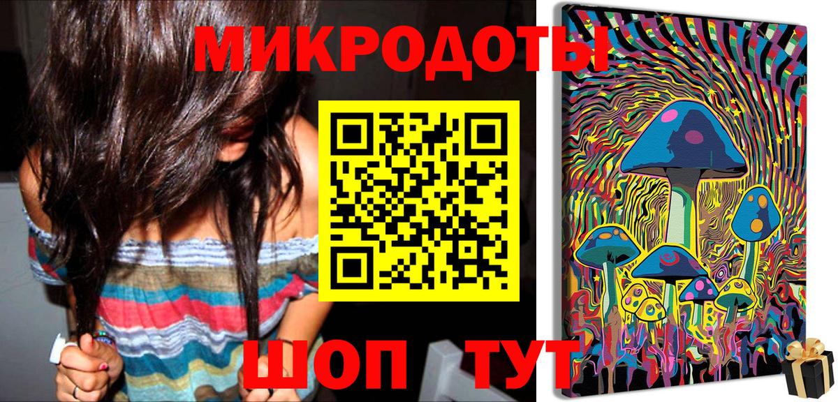 Галлюциногенные грибы мицелий Хабаровск