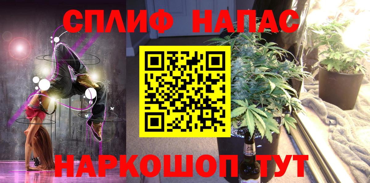 Хабаровск  МАРИХУАНА Ganja  Вход с VPN  Бошки Шишки Amnesia 